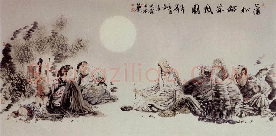 2002年 冯远 《蒲松龄采风图》 书画作品