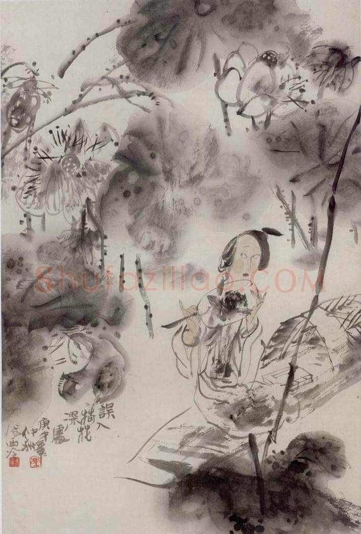 1990年 冯远 《误入藕花深处》 书画作品