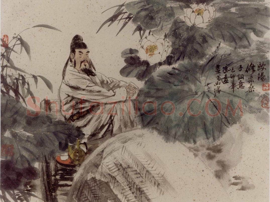 1999年 冯远 《宋代词人.欧阳修》 书画作品