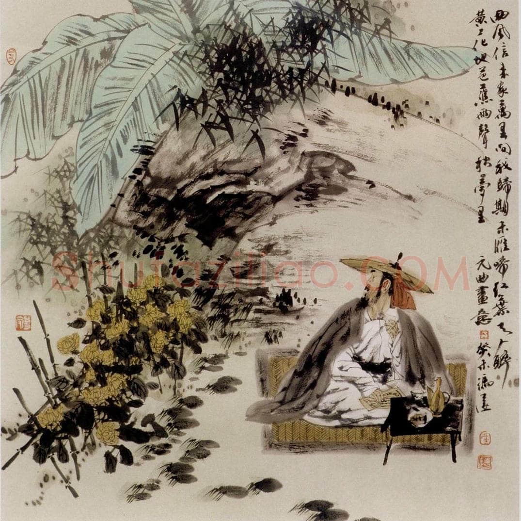 2003年 冯远 《元曲画意》 书画作品