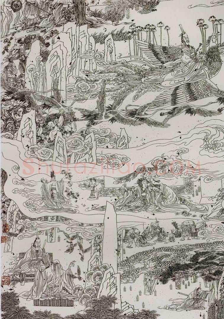 1993年 冯远 《屈赋辞意》 书画作品
