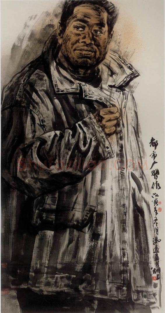 1998年 冯远 《都市百态系列》 书画作品