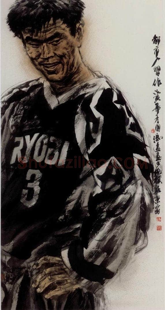 1998年 冯远 《都市百态系列》 书画作品