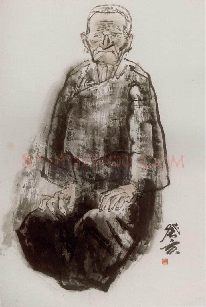 1983年 冯远 《老妪》 书画作品