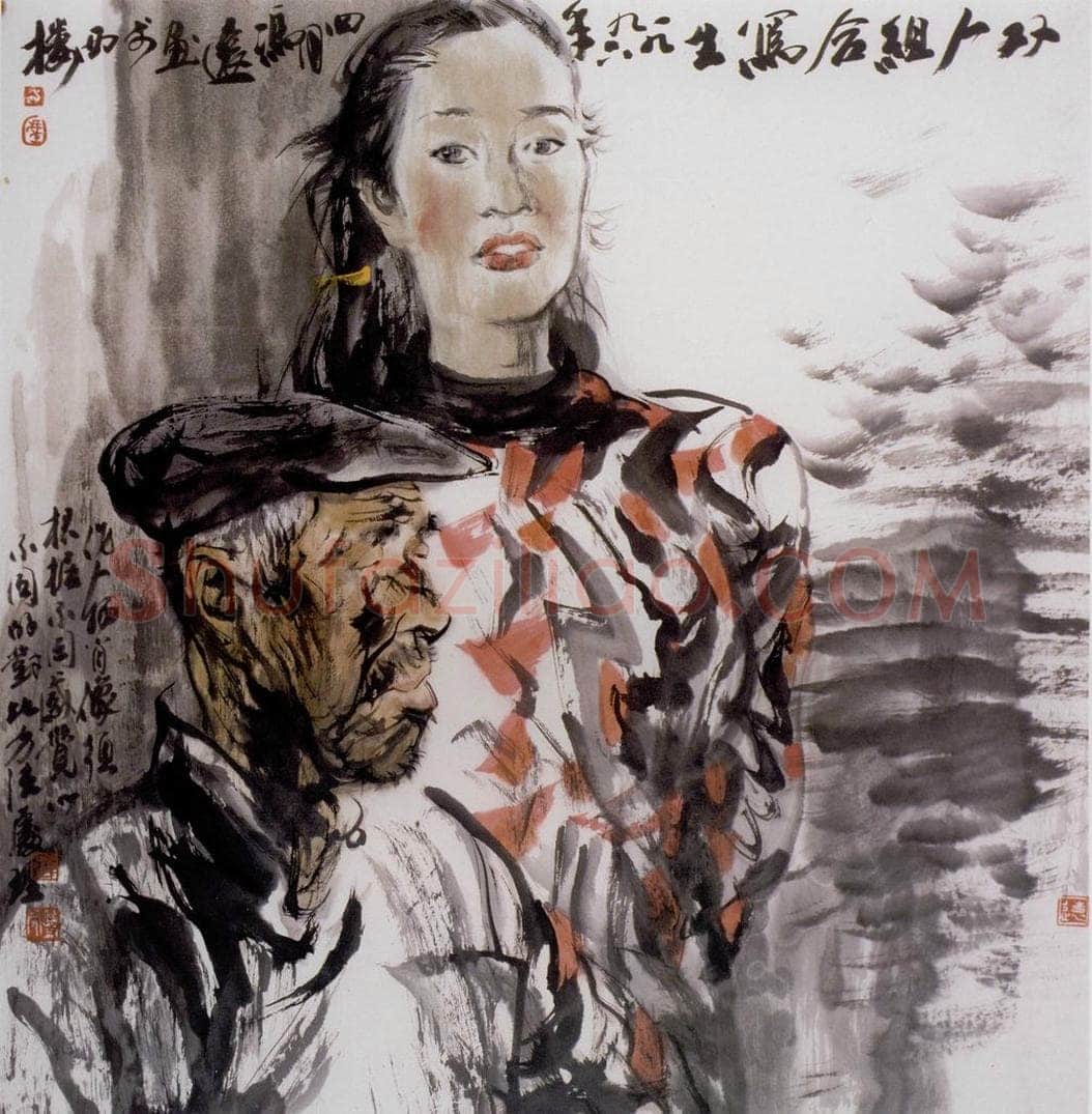 1996年 冯远 《课堂组合写生》 书画作品