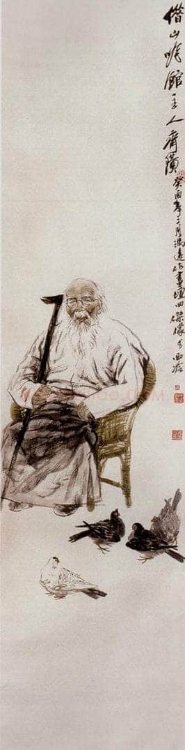 1993年 冯远 《画坛四杰.齐白石》 书画作品