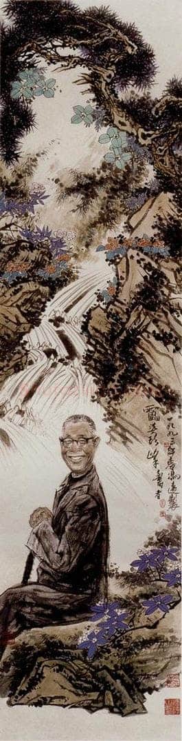 1993年 冯远 《画坛四杰.潘天寿》 书画作品