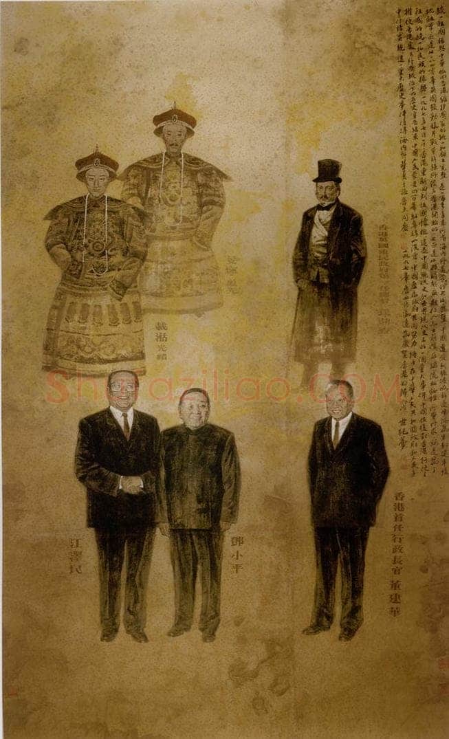 1997年 冯远 《世纪梦》 书画作品