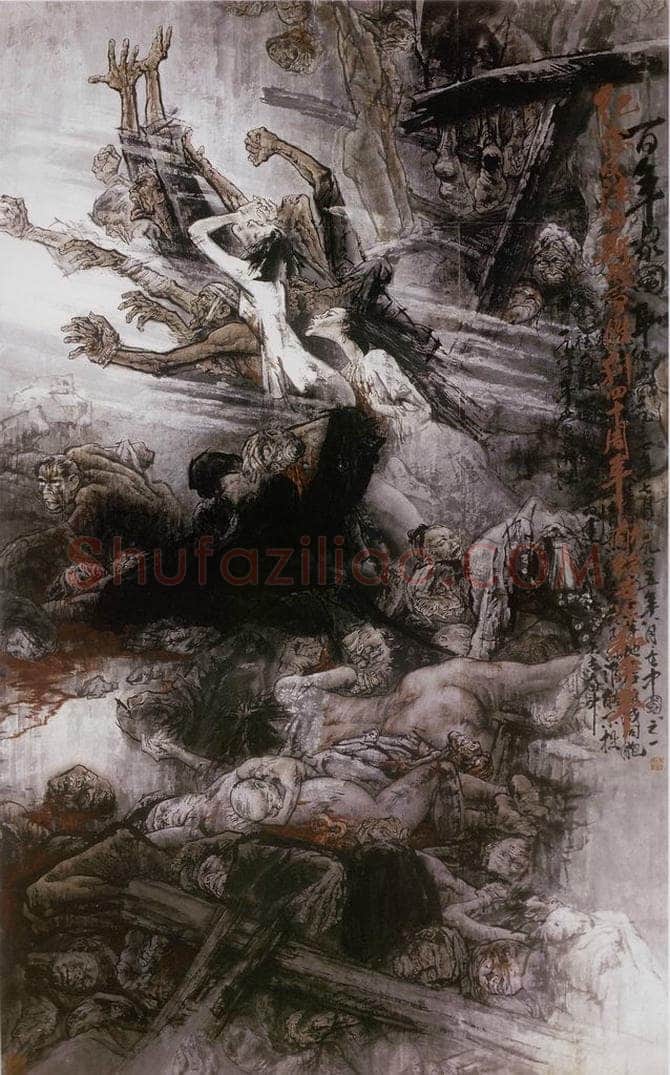 1984年 冯远 《保卫黄河.百年家国耻》 书画作品