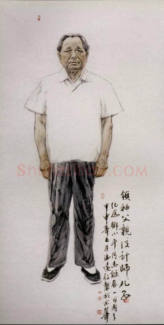 2004年 冯远 《蹉跎岁月.邓小平在江西》 书画作品