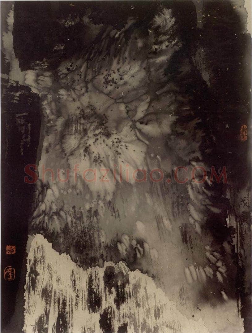 1998年 冯远 《水墨抽象.未盈》 书画作品