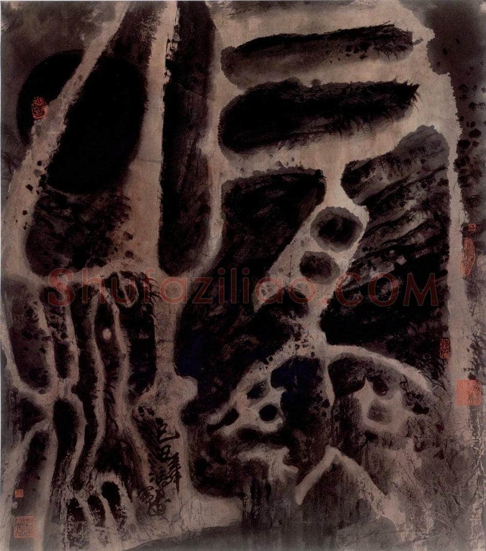 1986年 冯远 《抽象水墨——文字系列.有无相生》 书画作品
