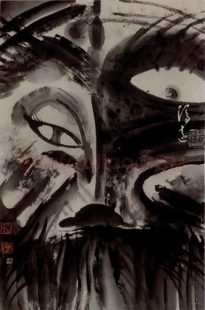1989年 冯远 《水墨戏剧脸谱》 书画作品