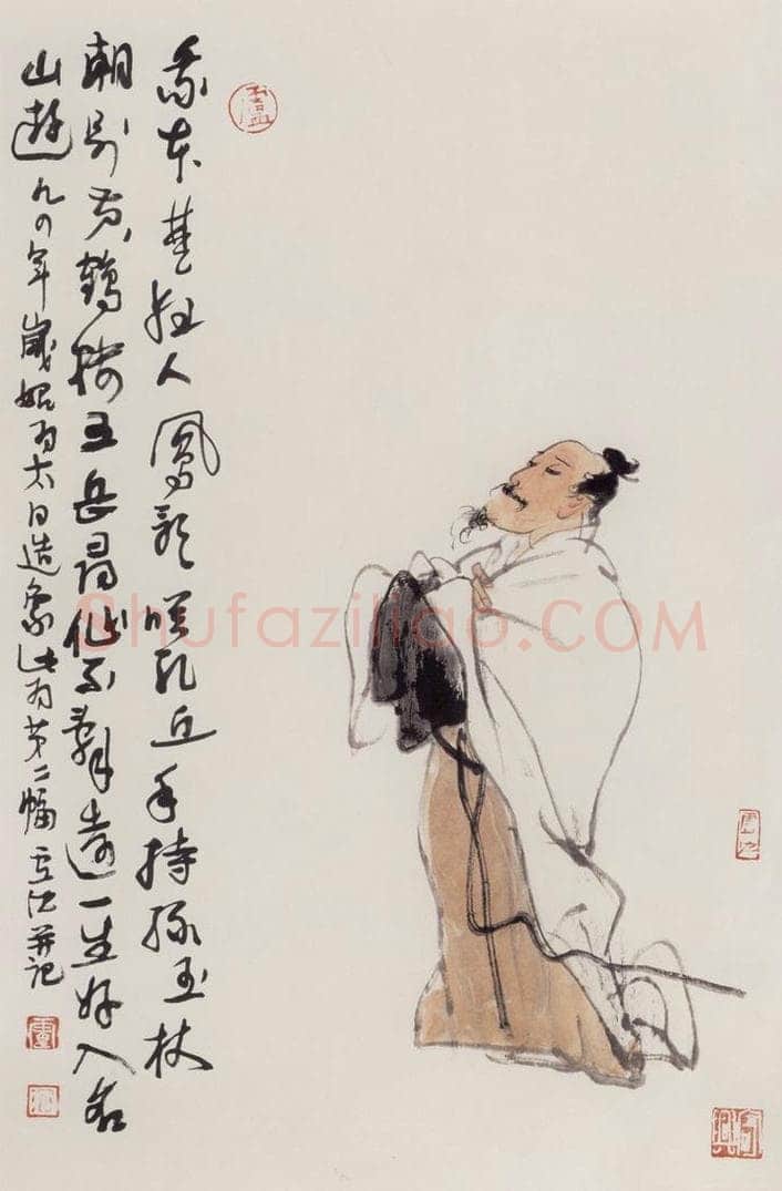 1994年 卢沉 《太白行吟》 书画作品
