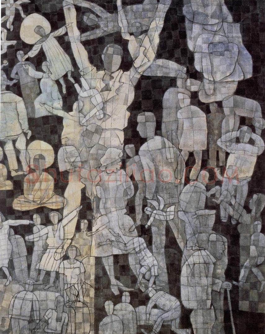 1998年 卢沉 《苍穹》 书画作品
