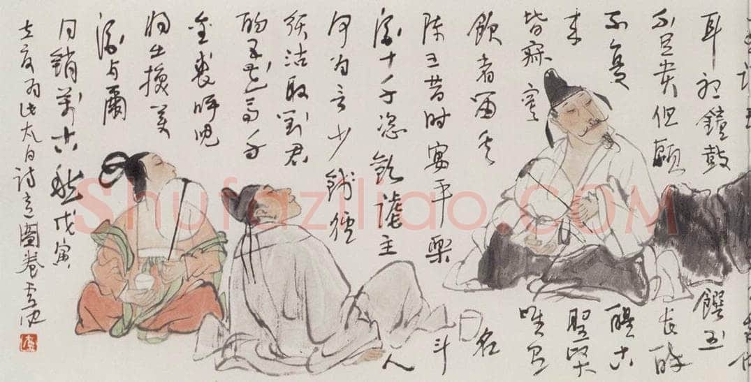 1998年 卢沉 《无题》 书画作品