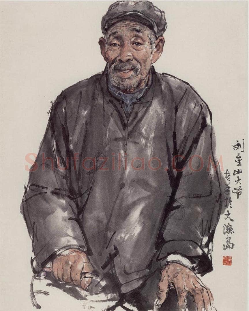 1972年 卢沉 《人物写生-刘金山大爷》 书画作品