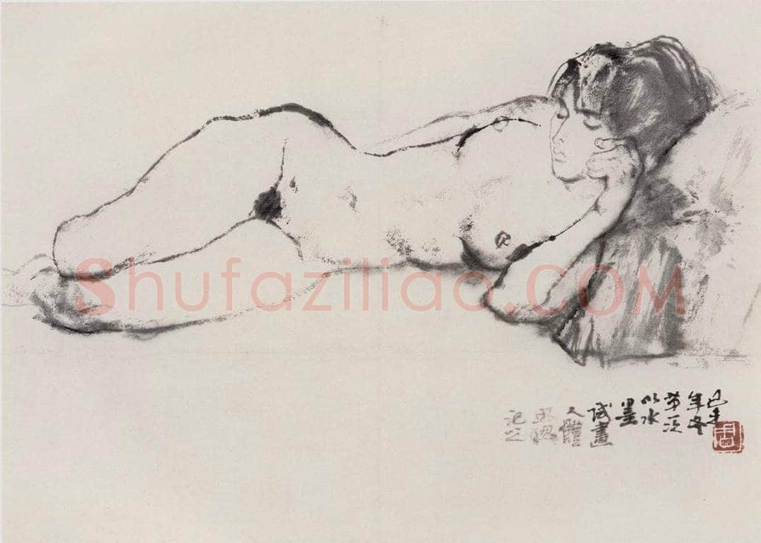 1979年 周思聪 《人物写生》 书画作品