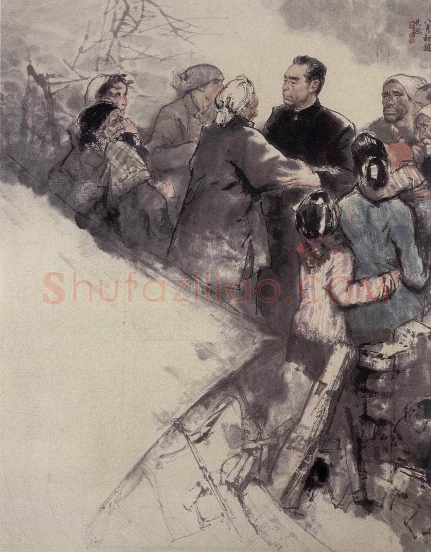 1979年 周思聪 《人民和总理》 书画作品
