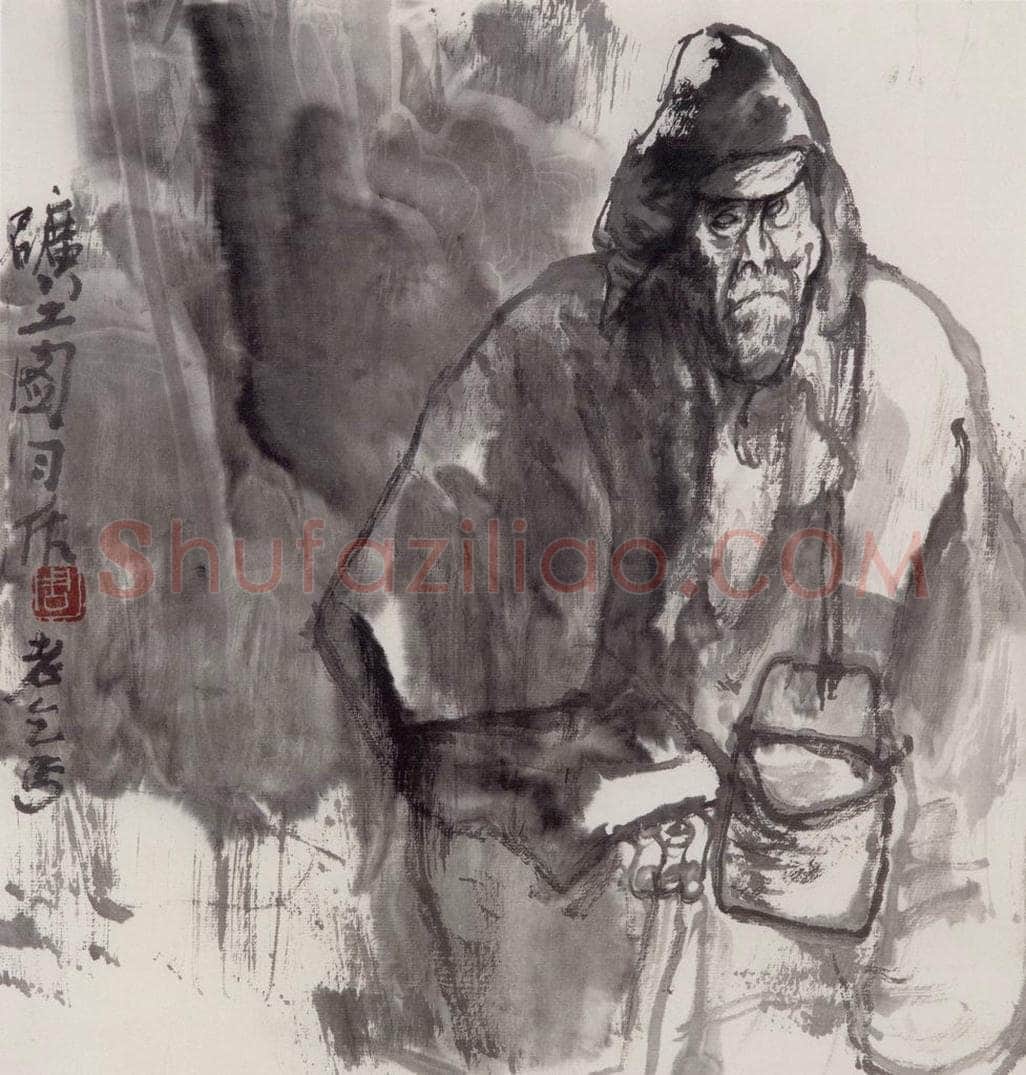 1980年 周思聪 《矿工图习作》 书画作品