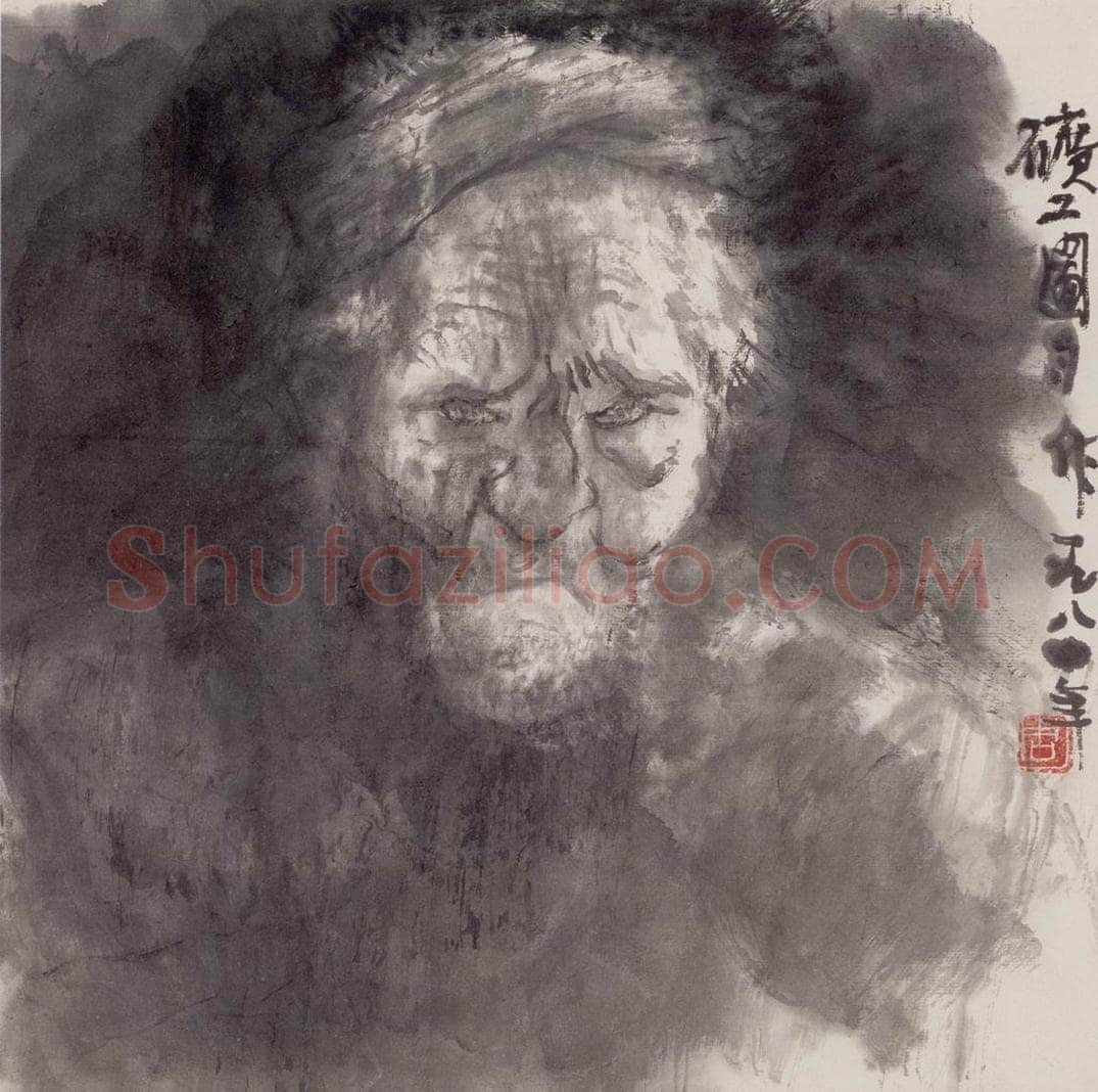 1980年 周思聪 《矿工图习作》 书画作品