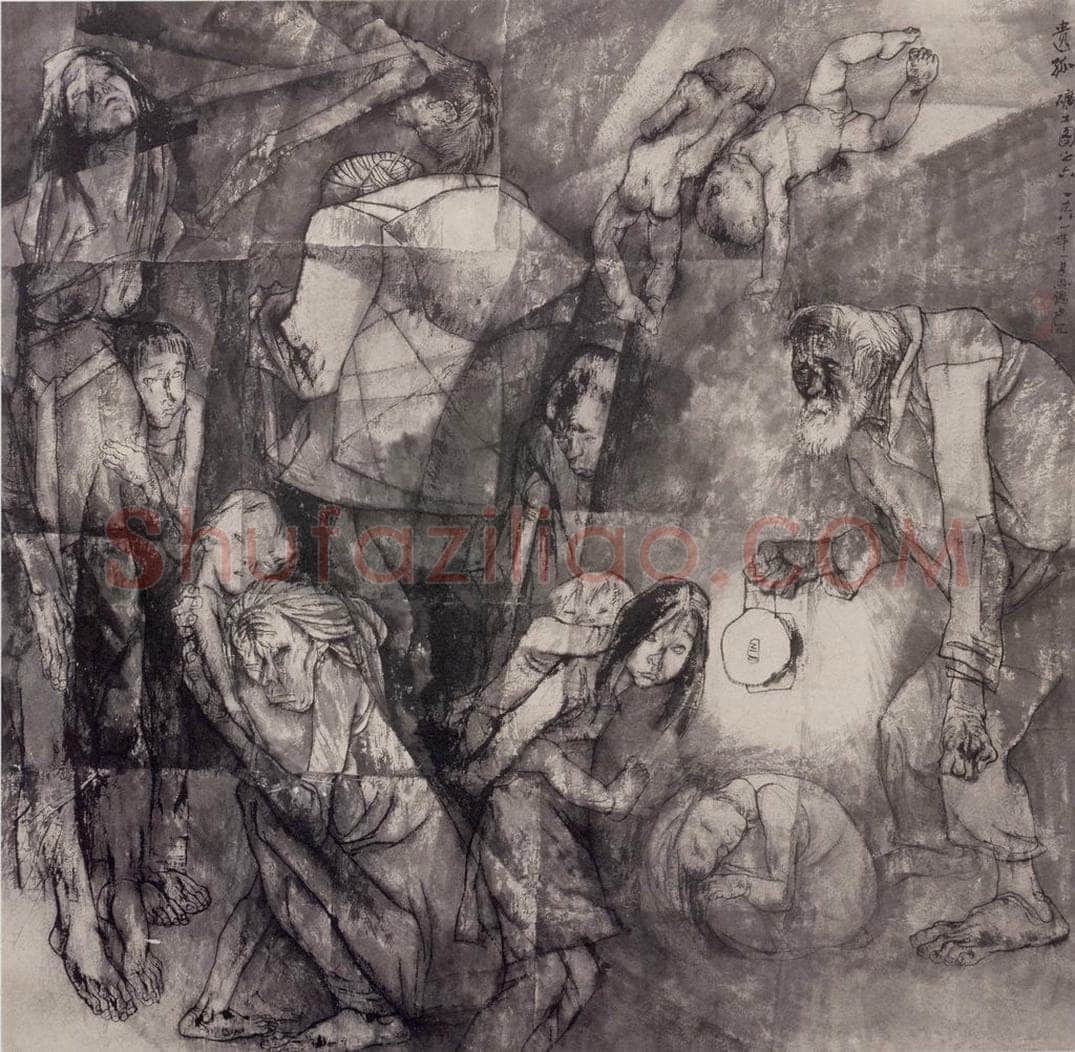 1981年 周思聪 《遗孤》 书画作品