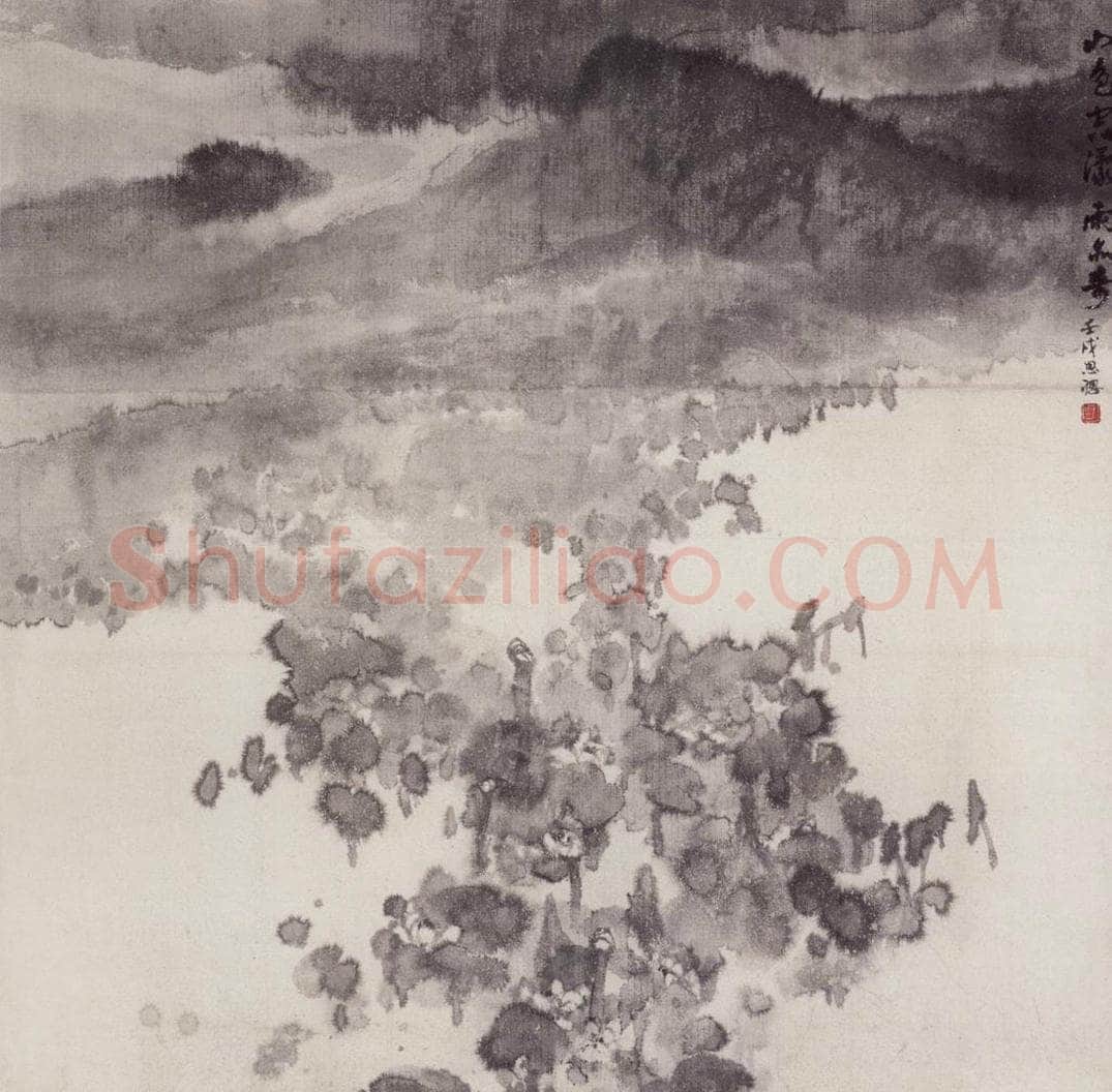 1982年 周思聪 《山色空濛（蒙）雨亦奇》 书画作品