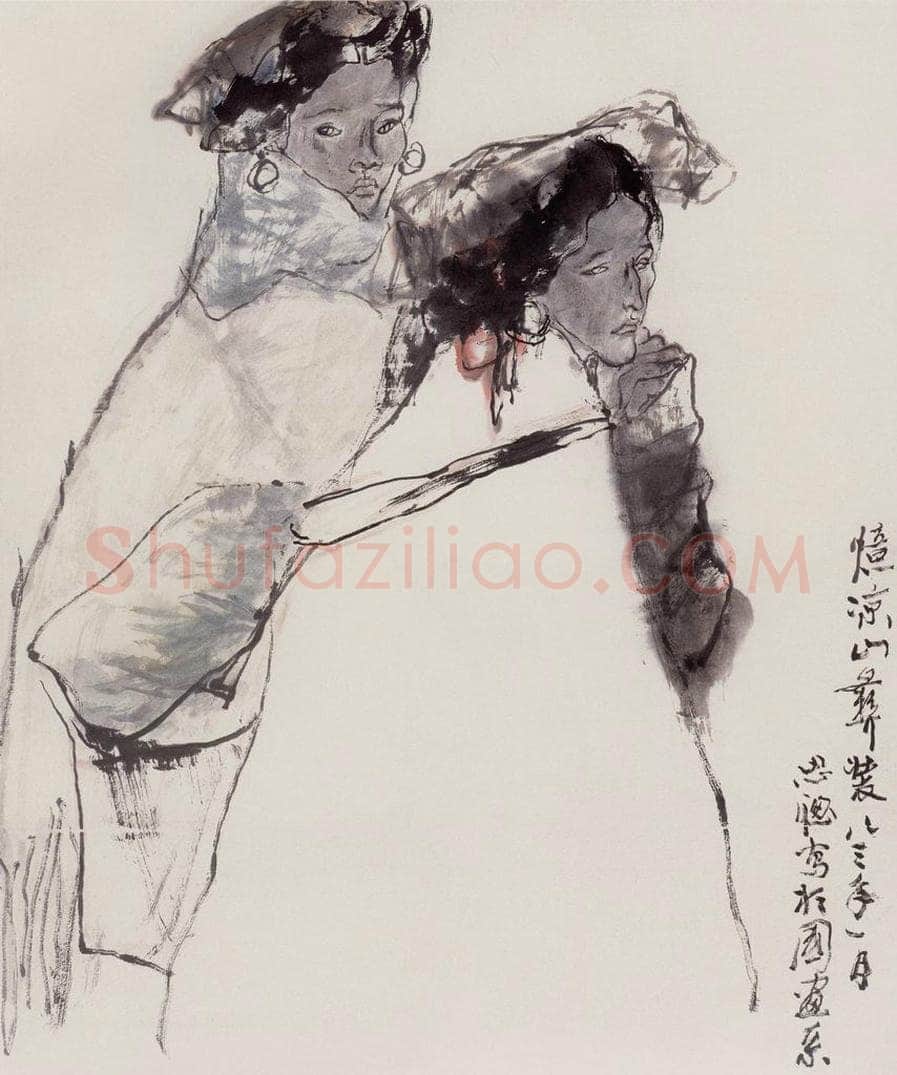 1983年 周思聪 《水墨人物》 书画作品