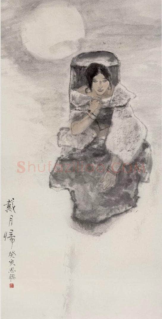 1983年 周思聪 《戴月归》 书画作品