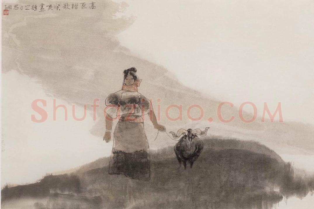 1983年 周思聪 《高原踏歌》 书画作品