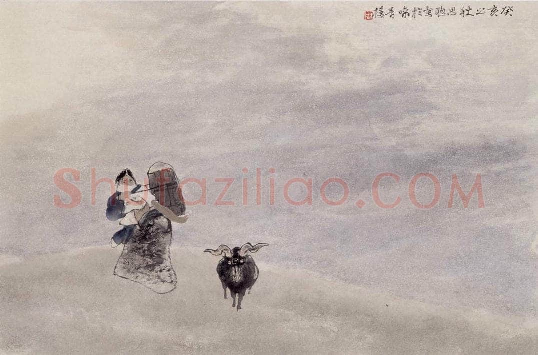 1983年 周思聪 《暮归》 书画作品