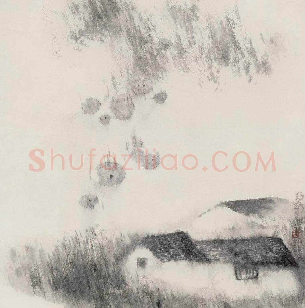1992年 周思聪 《野趣》 书画作品