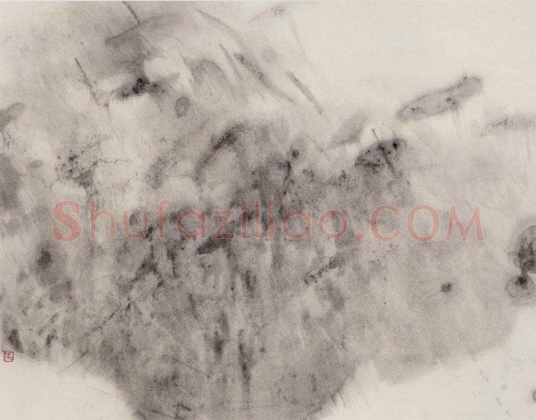 1992年 周思聪 《淡烟空》 书画作品