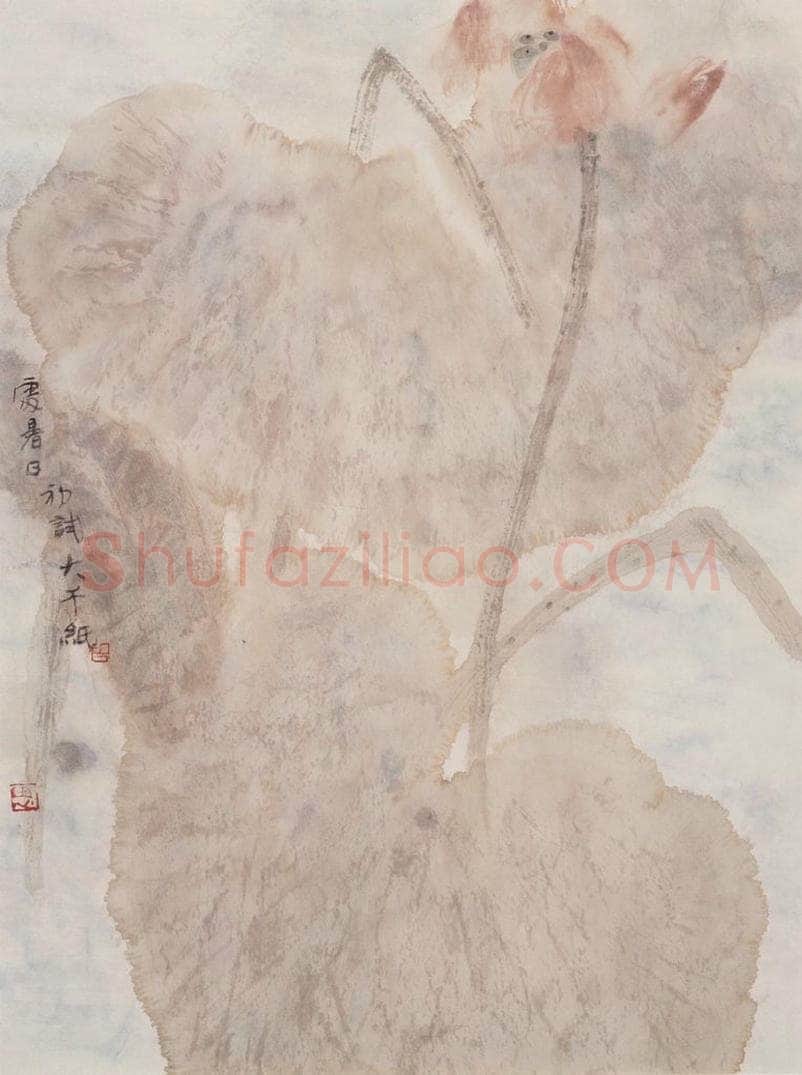 1992年 周思聪 《处暑》 书画作品