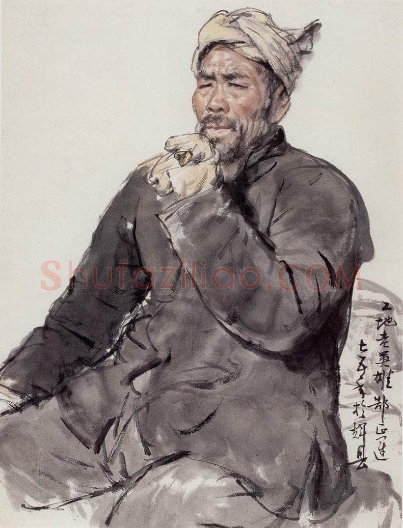 1975年 卢沉 《人物写生-工地老英雄》 书画作品