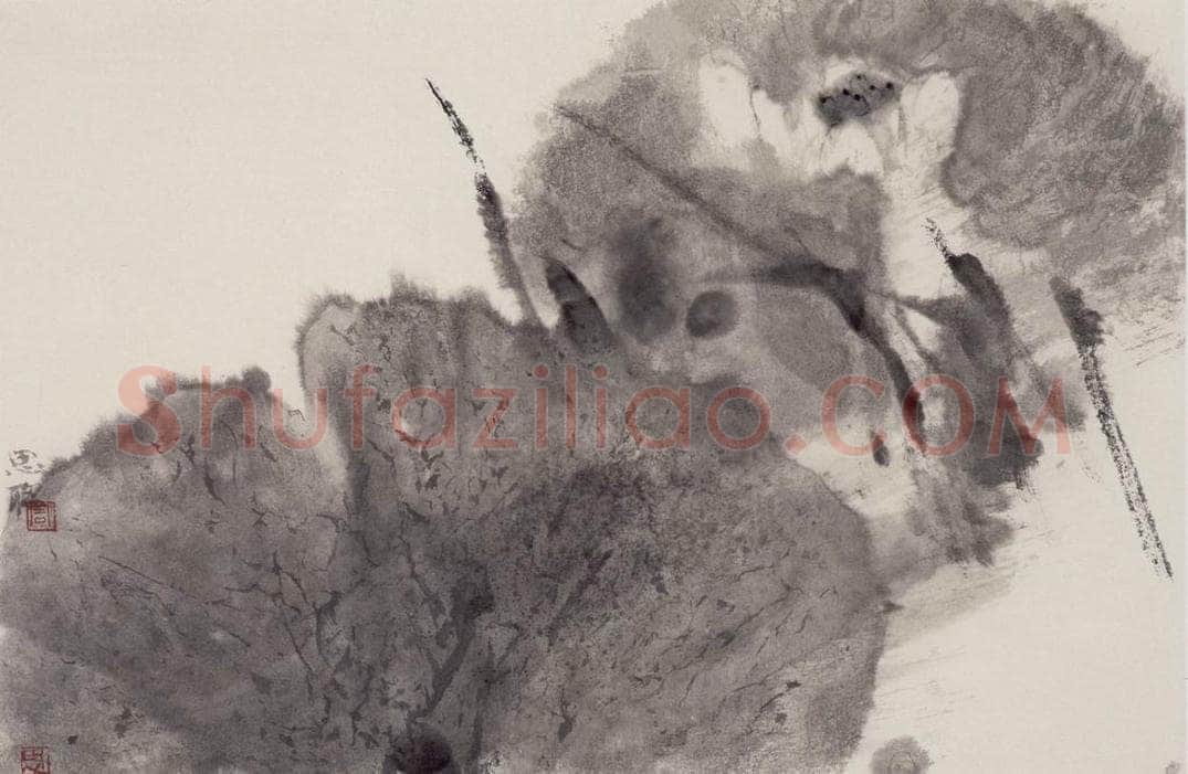 1992年 周思聪 《诗云闪露》 书画作品