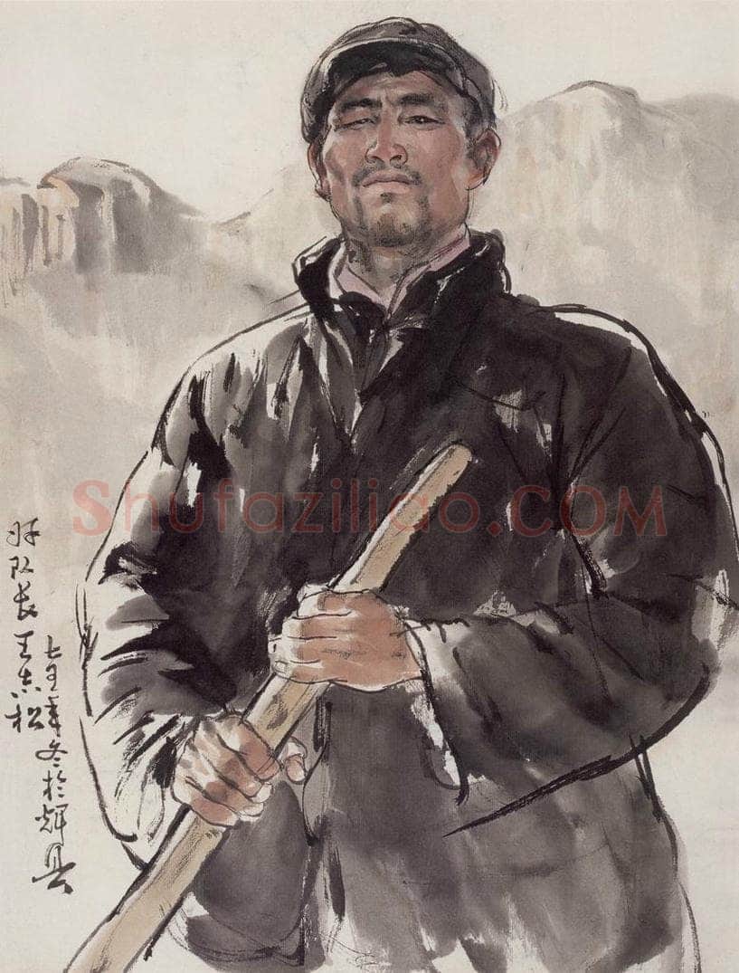 1977年 卢沉 《人物写生》 书画作品