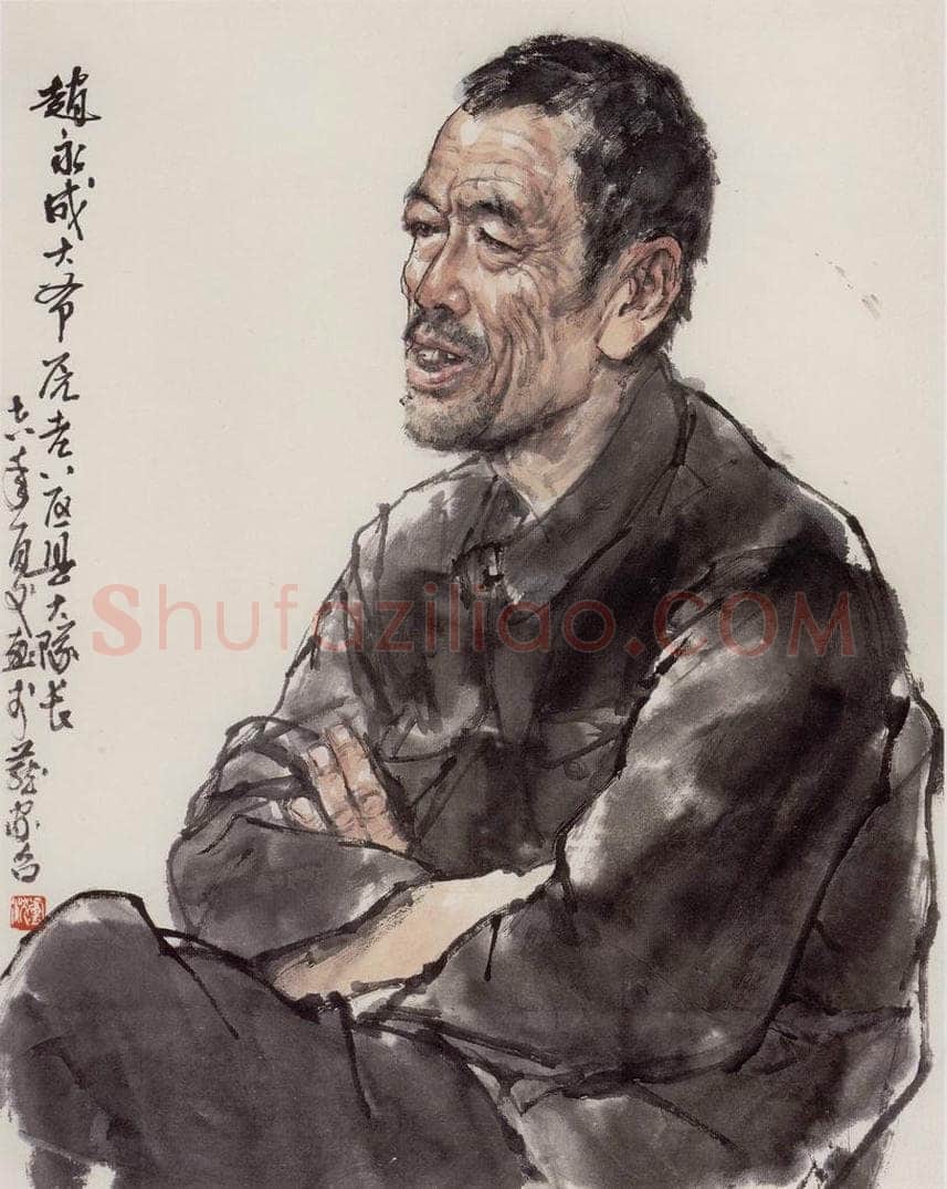 1978年 卢沉 《人物写生》 书画作品