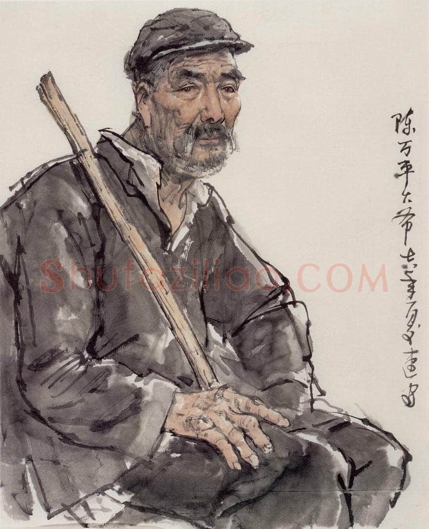 1978年 卢沉 《人物写生》 书画作品