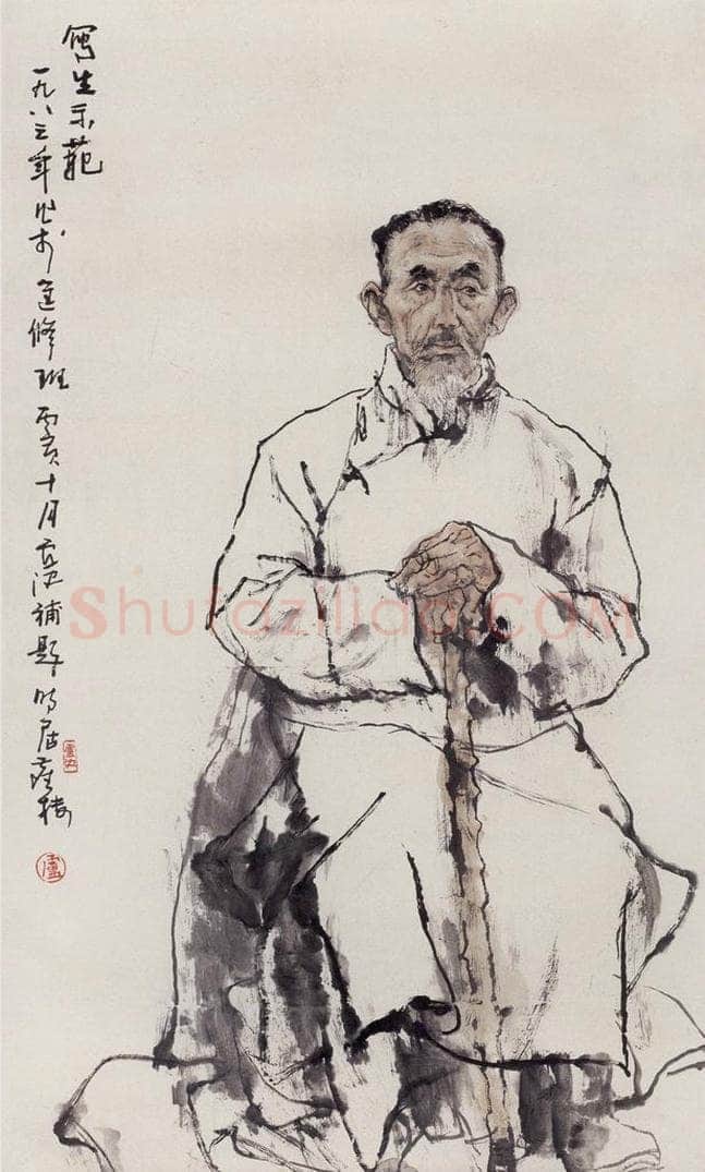 1983年 卢沉 《水墨人物写生》 书画作品