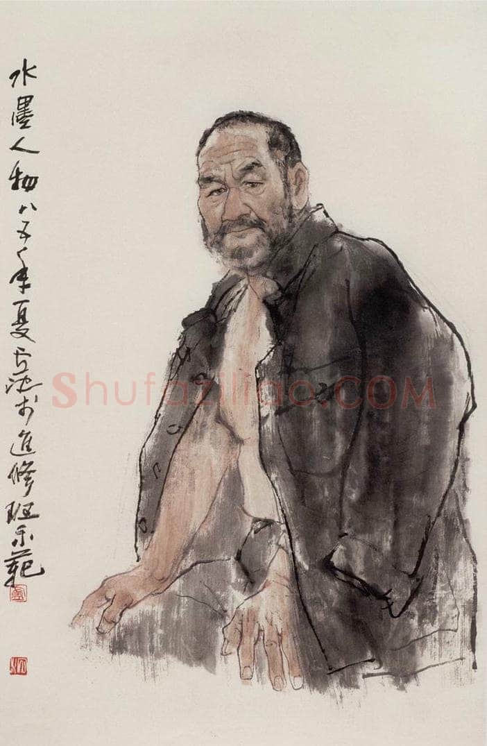 1985年 卢沉 《水墨人物写生》 书画作品