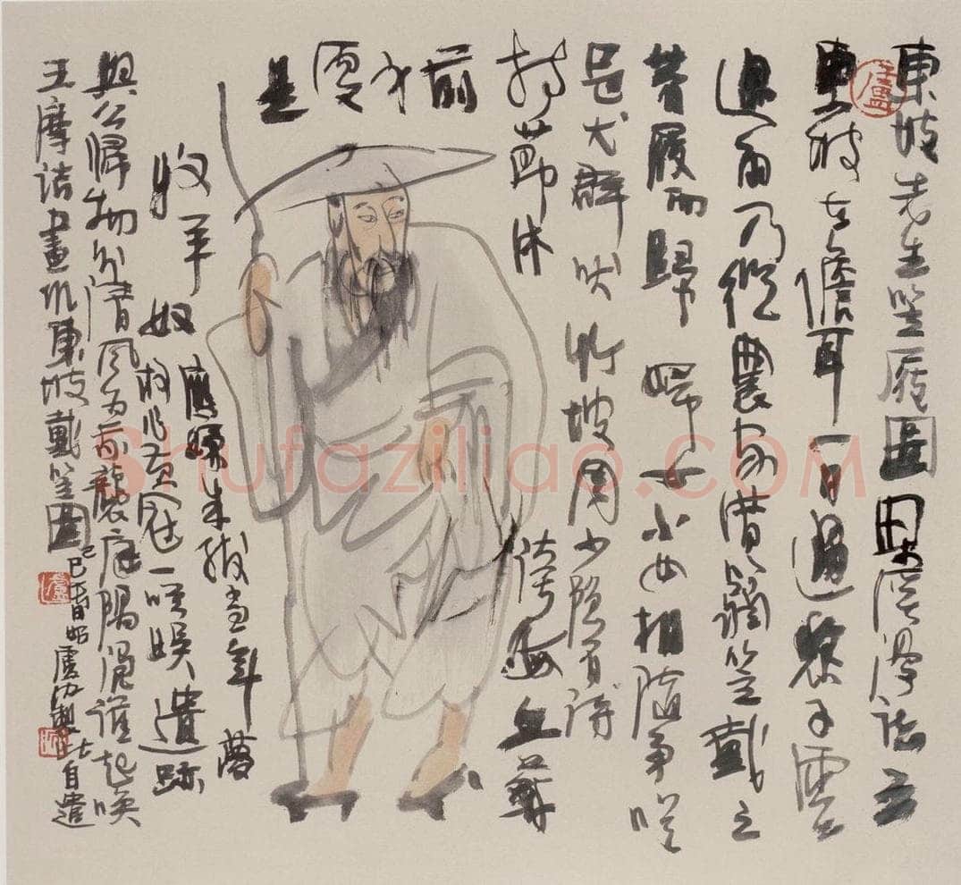 1989年 卢沉 《东坡先生笠履图》 书画作品