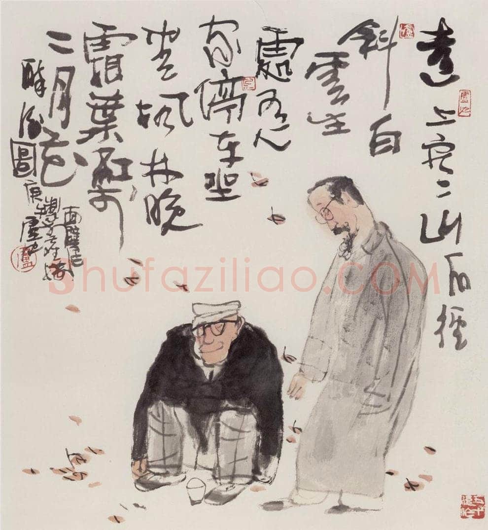 1990年 卢沉 《红叶醉酒图》 书画作品