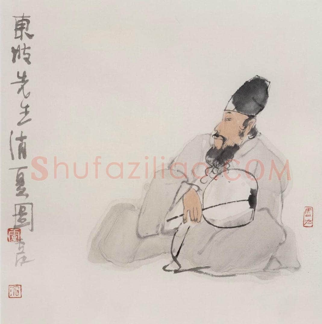 1993年 卢沉 《东坡先生消夏图》 书画作品