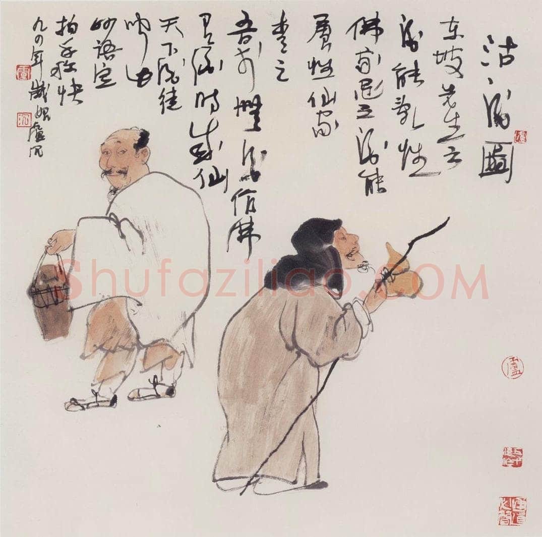 1994年 卢沉 《沽酒图》 书画作品