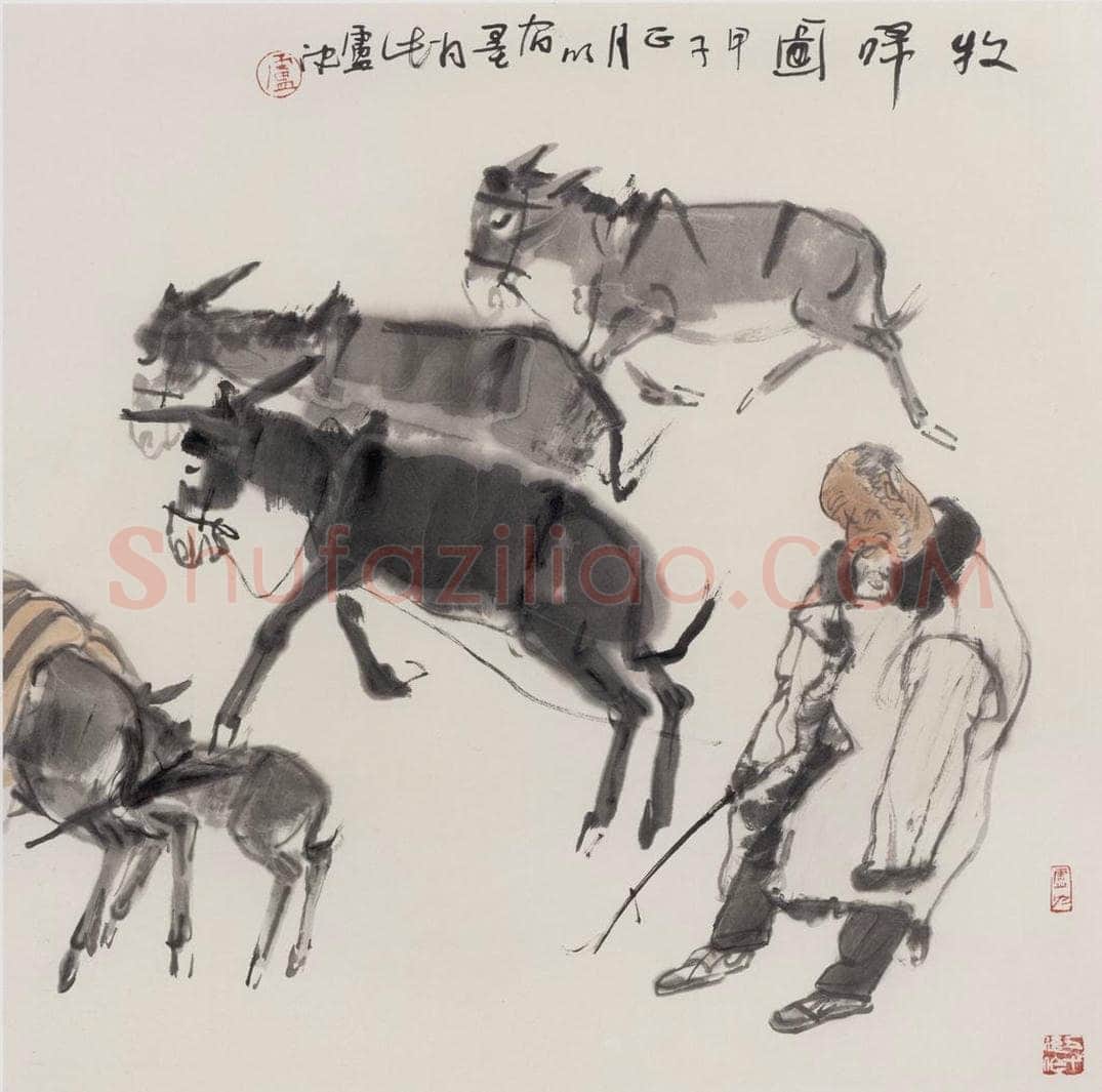 1984年 卢沉 《牧归图》 书画作品