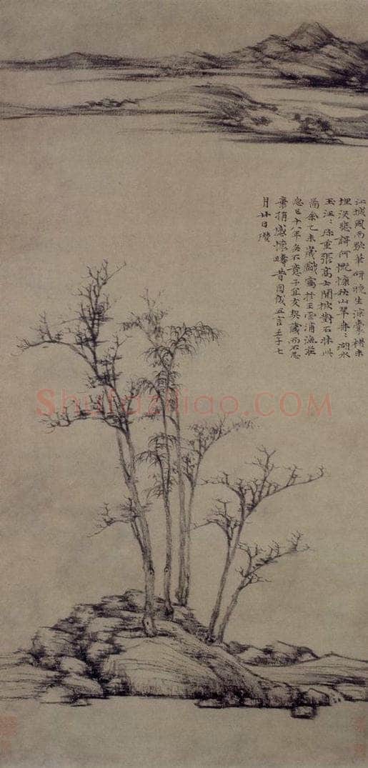 元 倪瓚 《漁莊秋霽圖軸》 书画作品