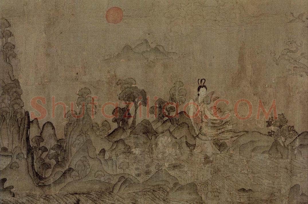 东晋 顾恺之 《洛神赋图卷》 书画作品