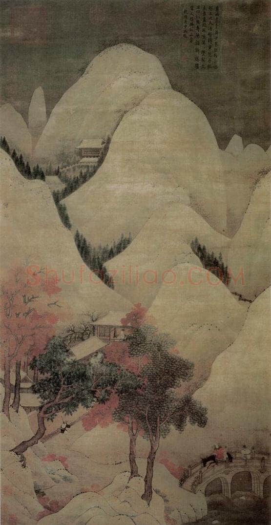 南朝梁 张僧繇 《雪山红树图轴》 书画作品