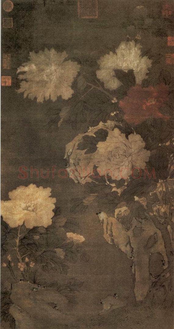 唐末五代 滕昌祐 《牡丹图轴》 书画作品